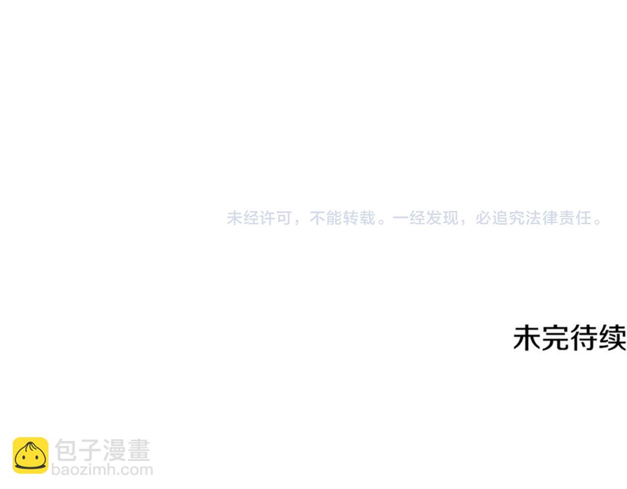 第12话 学习神斗术380