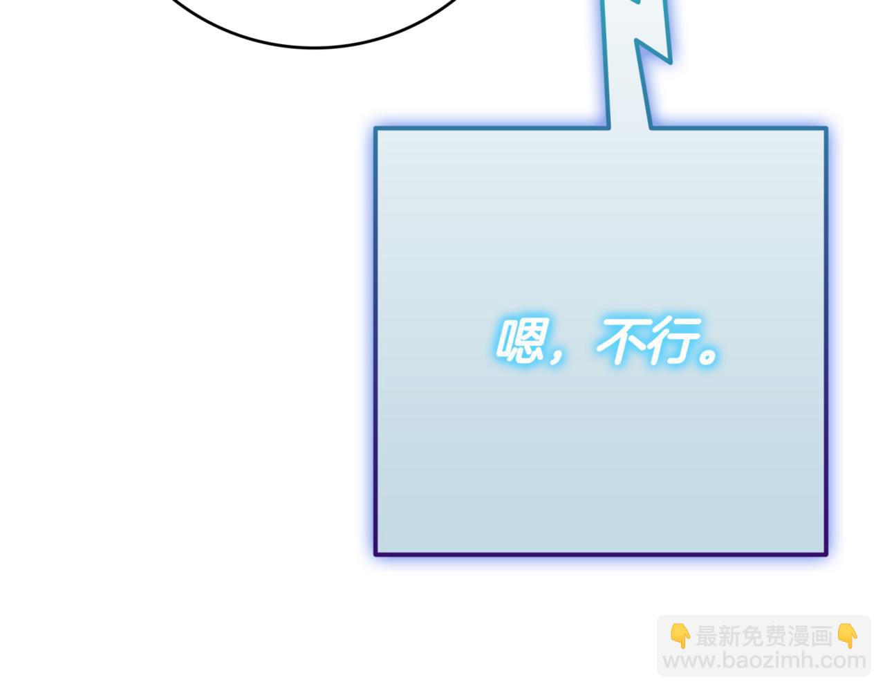 第12话 学习神斗术4