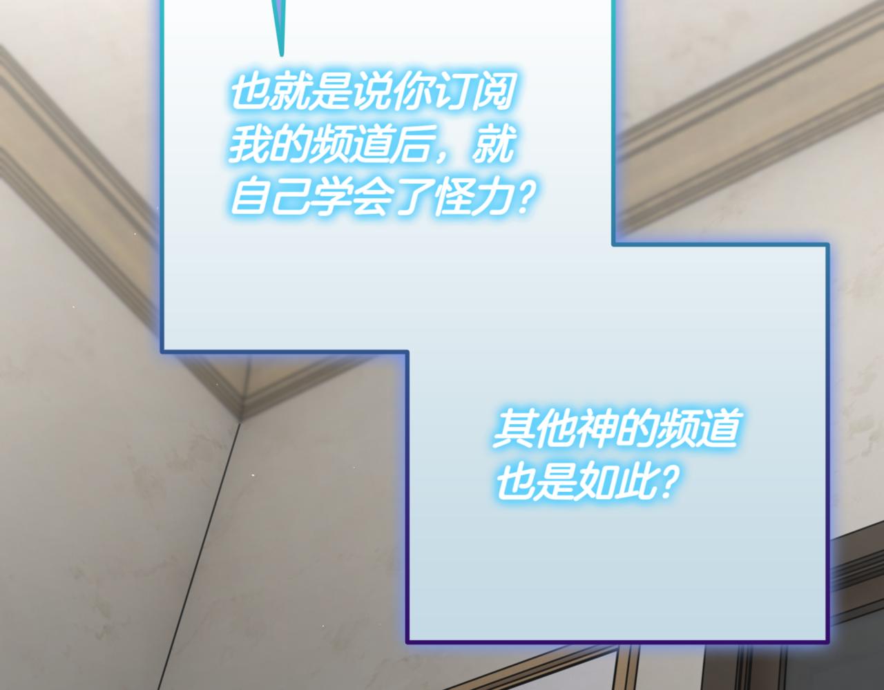 第12话 学习神斗术65
