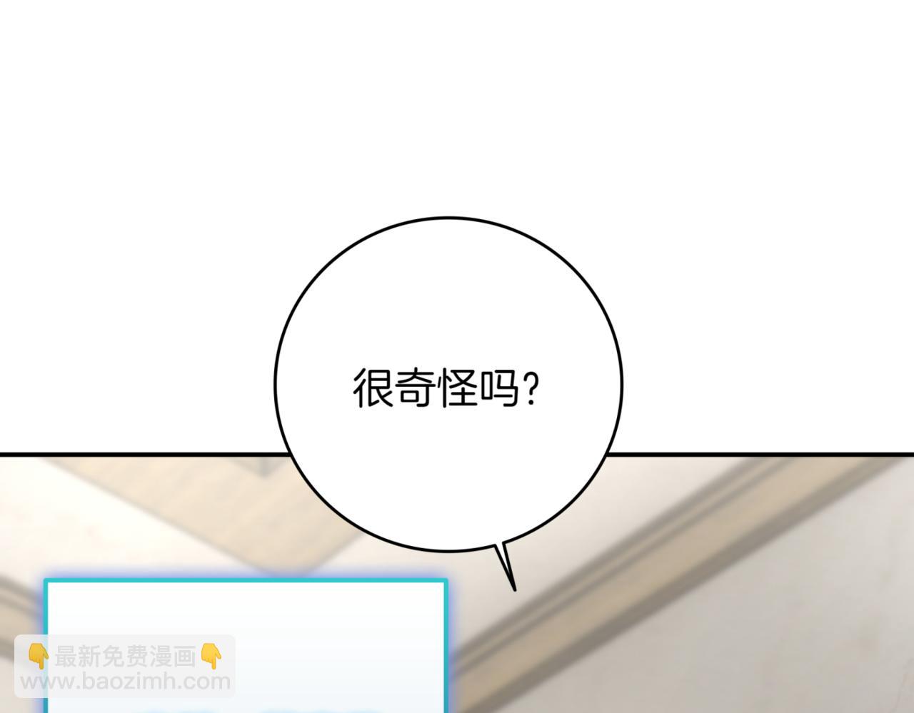 第12话 学习神斗术68