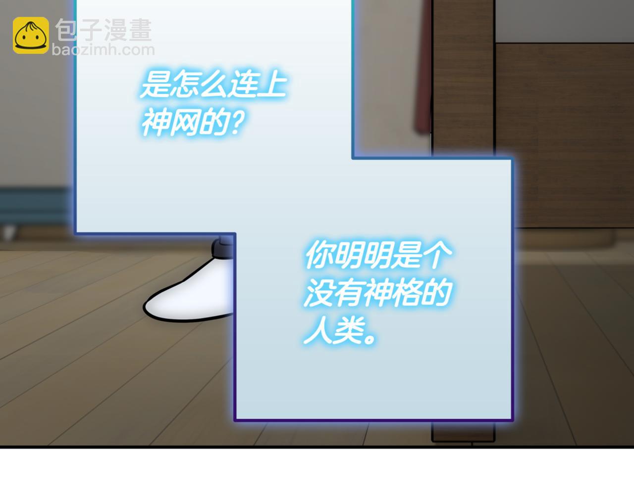 第12话 学习神斗术78