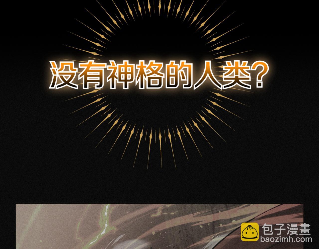 第12话 学习神斗术82
