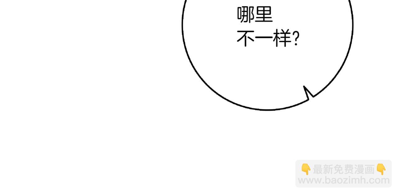 第12话 学习神斗术9