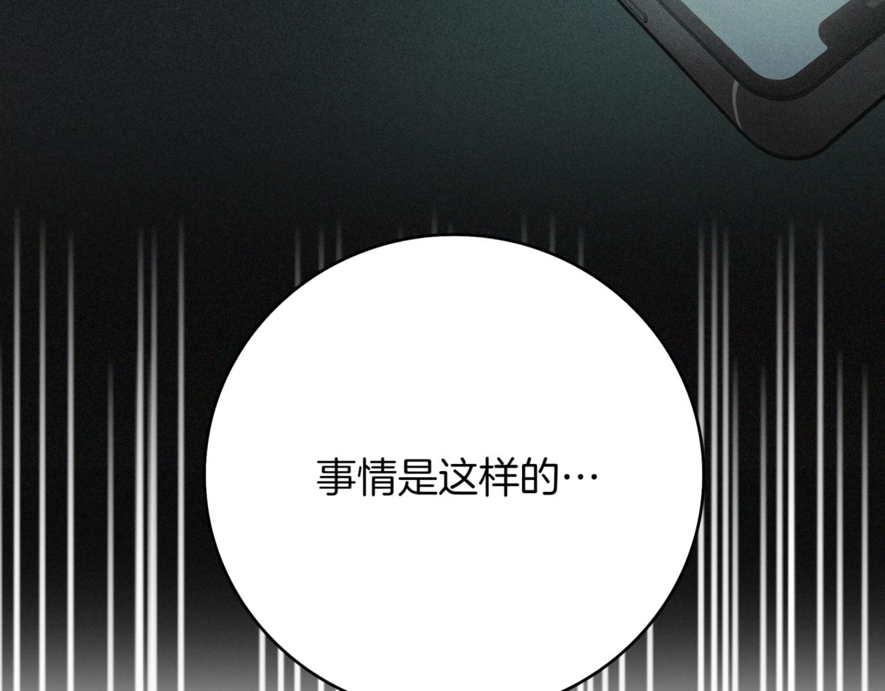 第12话 学习神斗术90