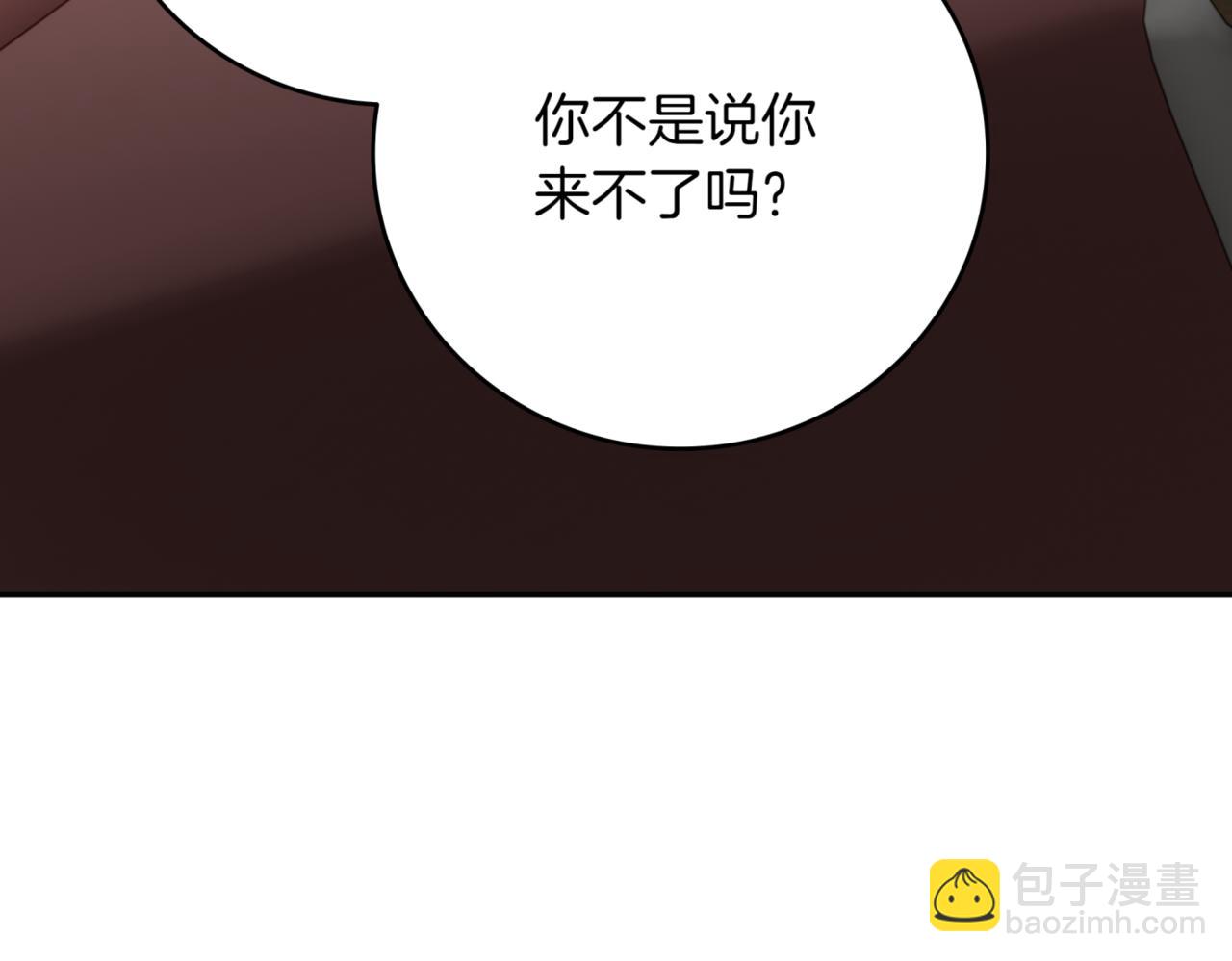 第12话 学习神斗术99