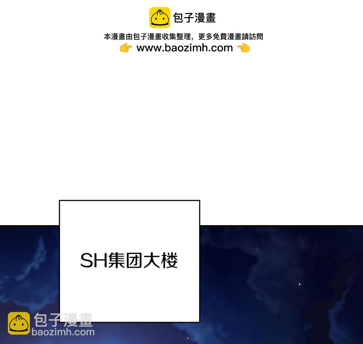第14话 即将合体1