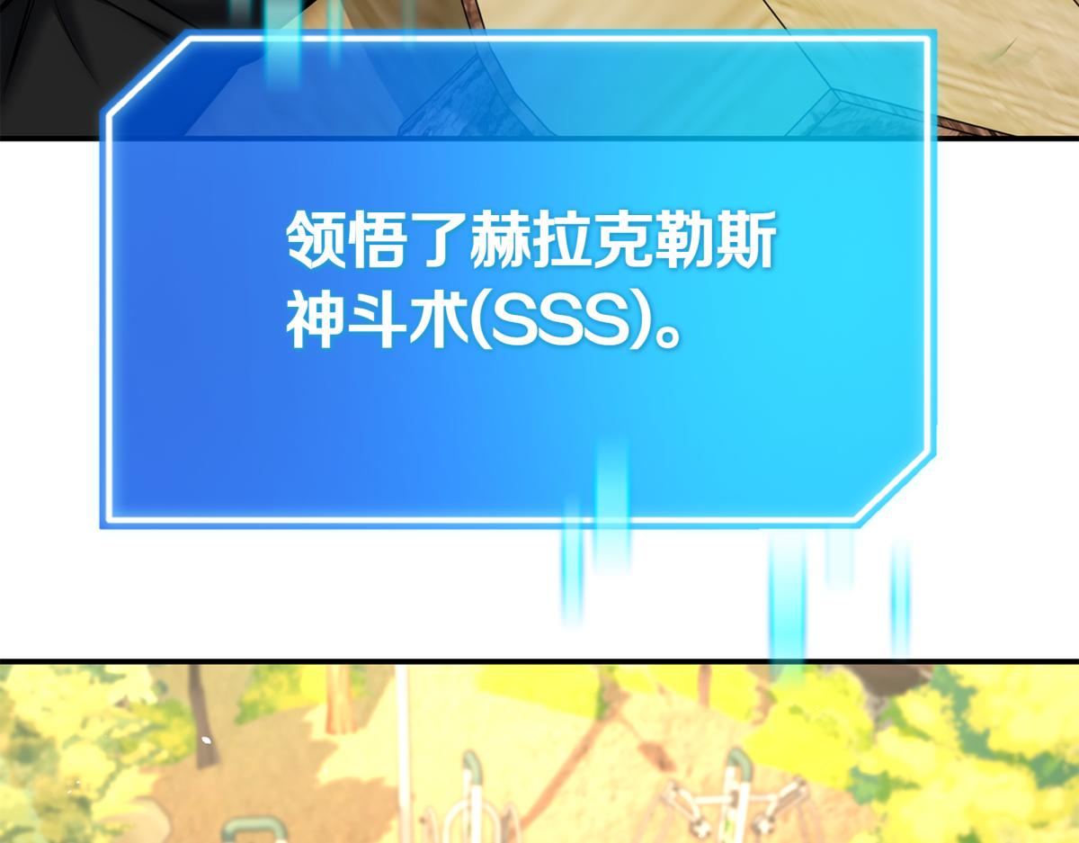 第14话 即将合体100