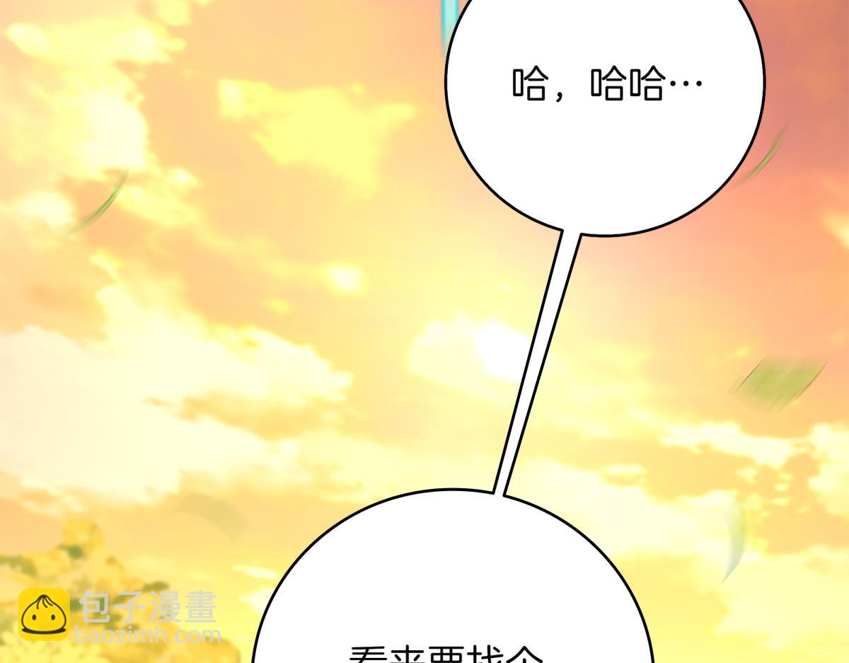 第14话 即将合体108