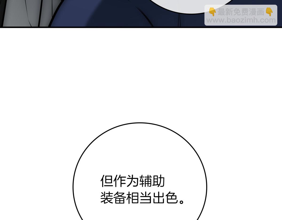 第14话 即将合体11