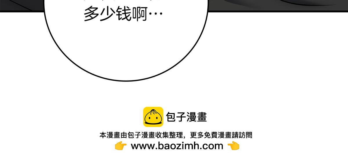 第14话 即将合体112