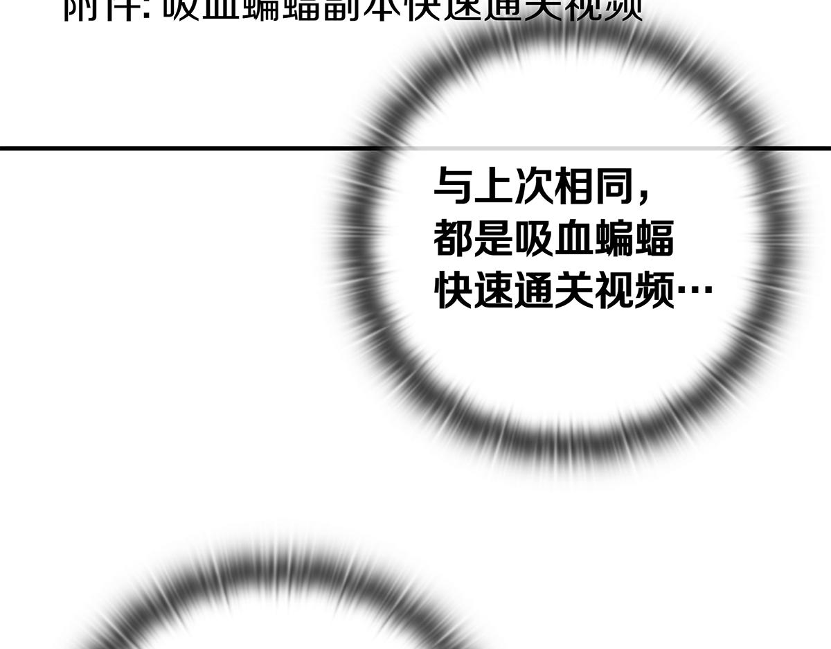 第14话 即将合体119