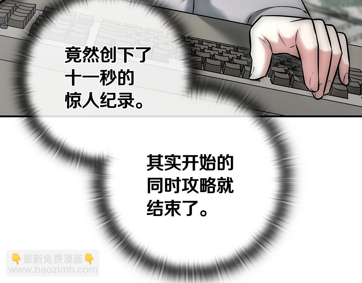 第14话 即将合体125