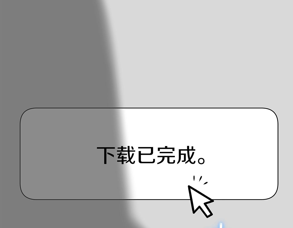 第14话 即将合体127