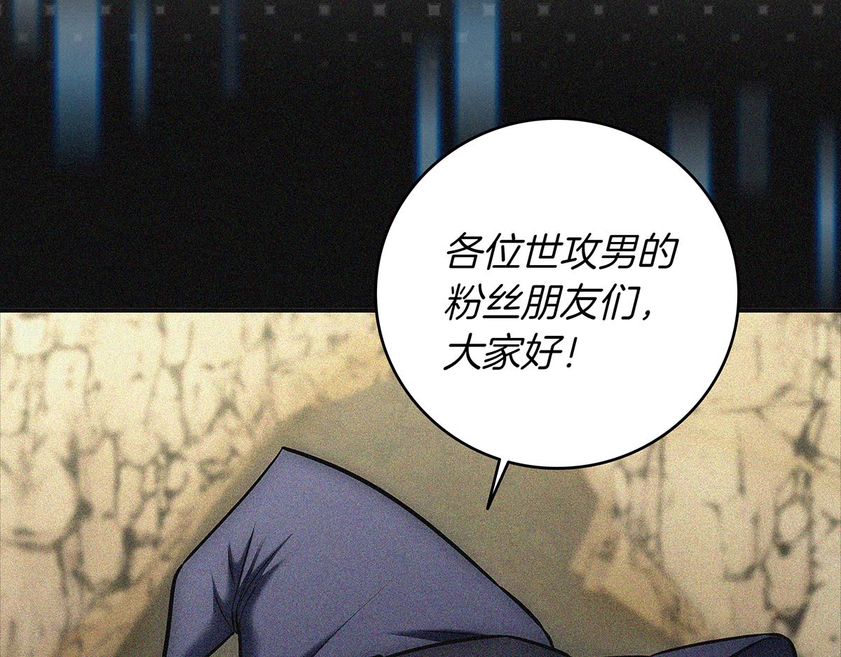 第14话 即将合体130