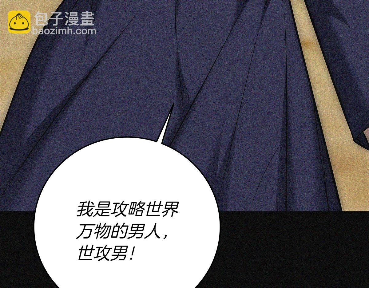 第14话 即将合体133
