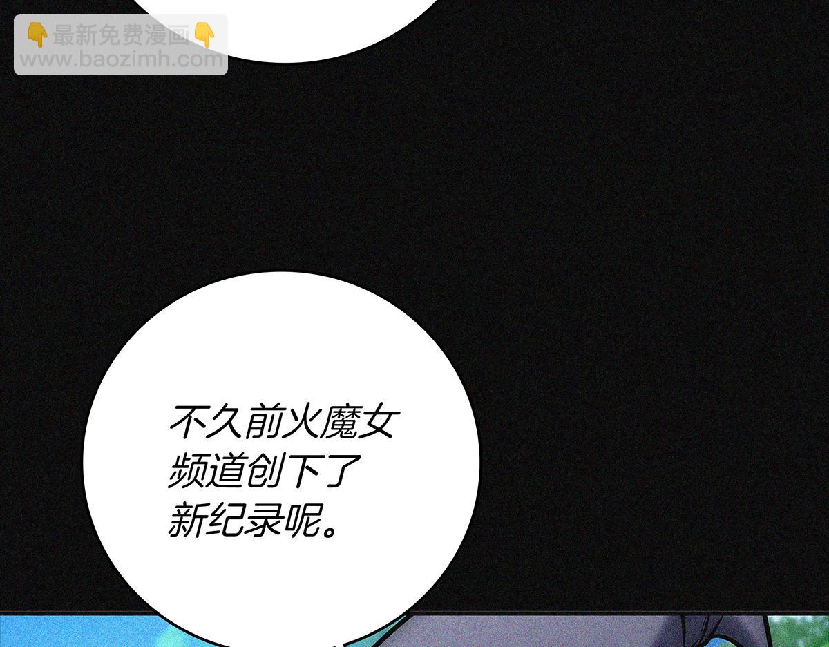 第14话 即将合体134