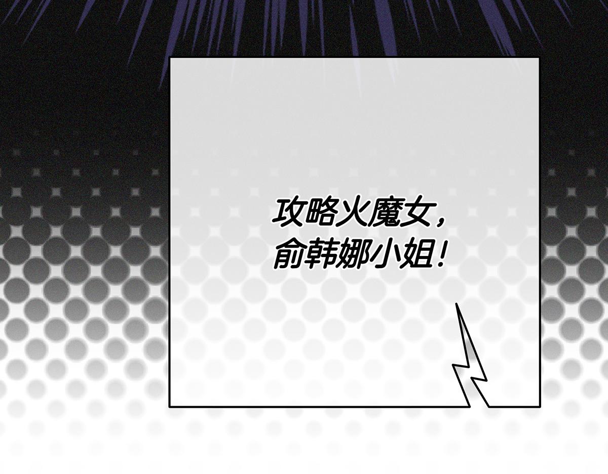 第14话 即将合体139