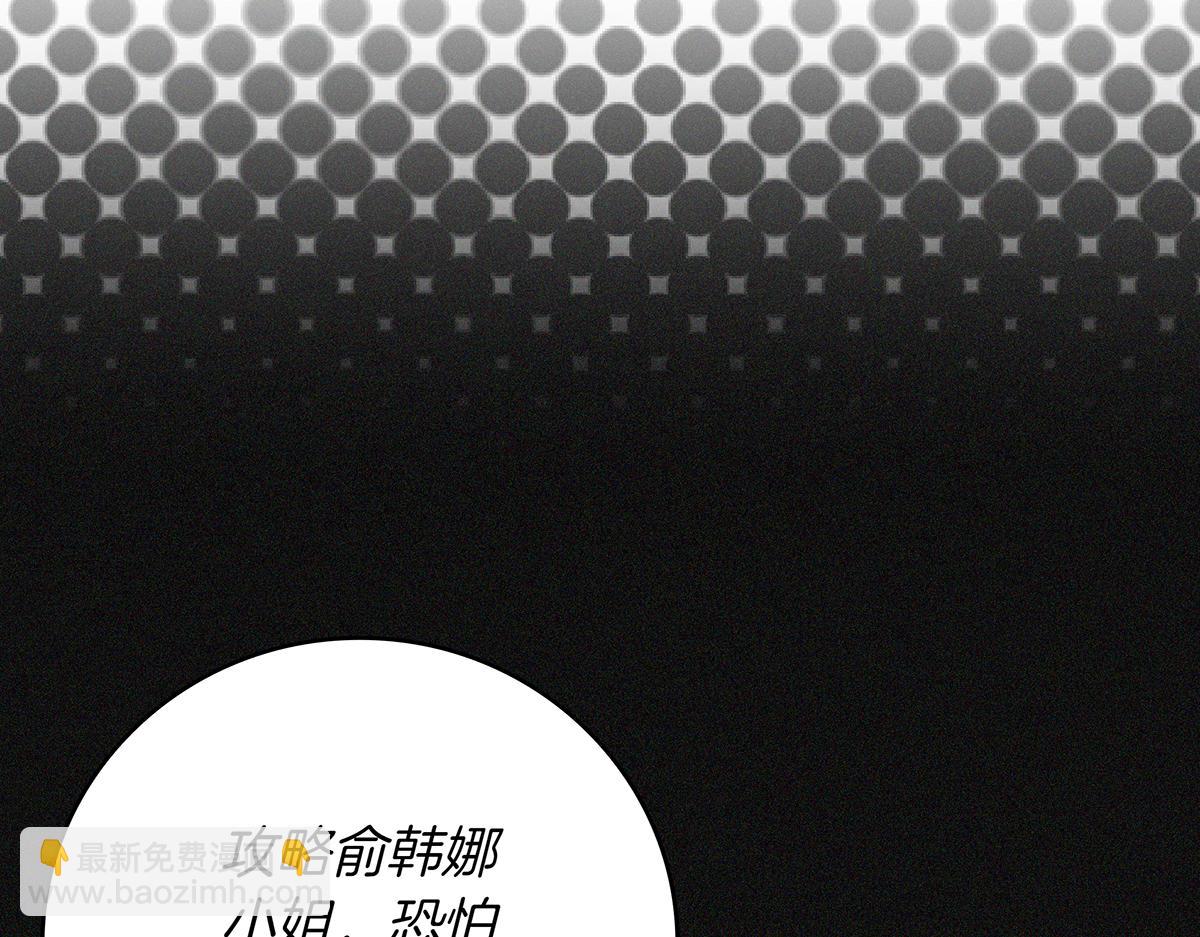 第14话 即将合体142