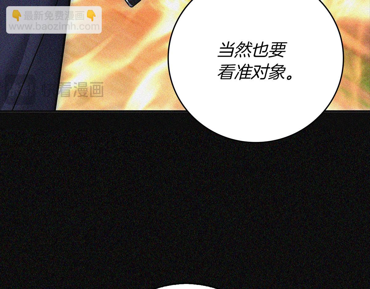 第14话 即将合体146