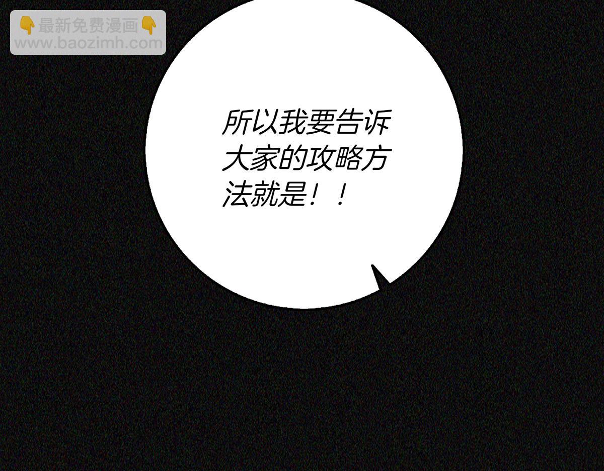 第14话 即将合体147