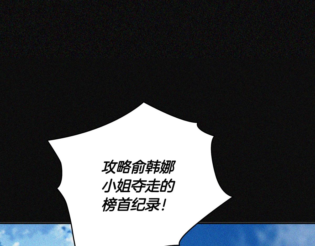 第14话 即将合体149