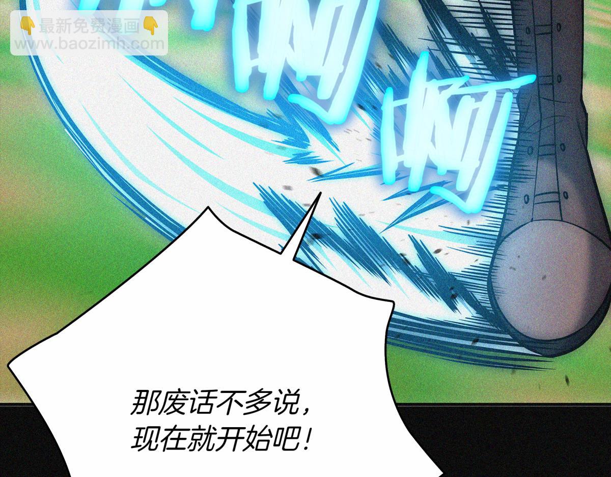 第14话 即将合体152