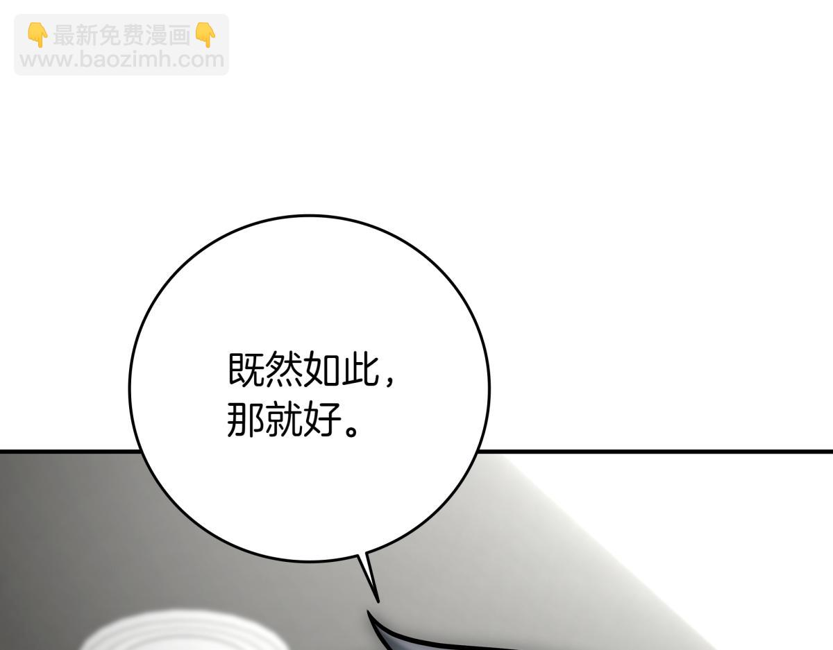 第14话 即将合体16