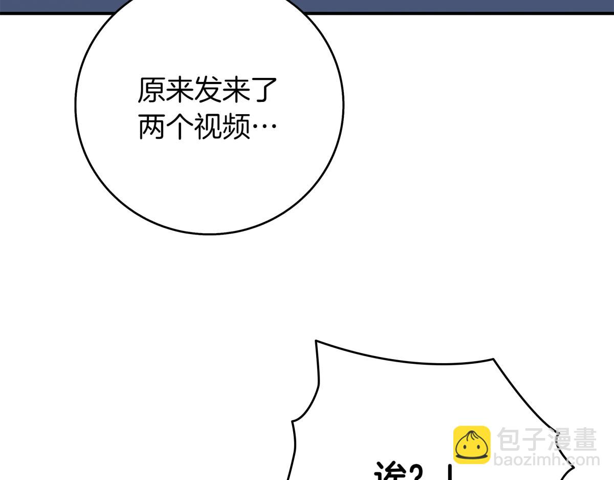 第14话 即将合体180