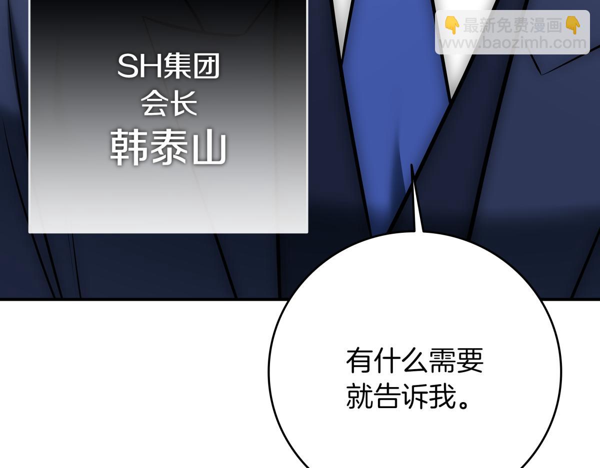 第14话 即将合体19