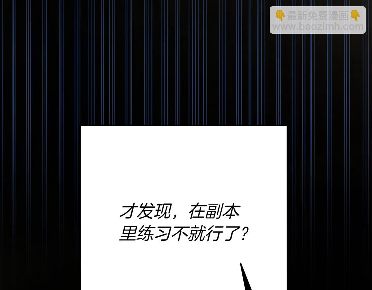 第14话 即将合体199