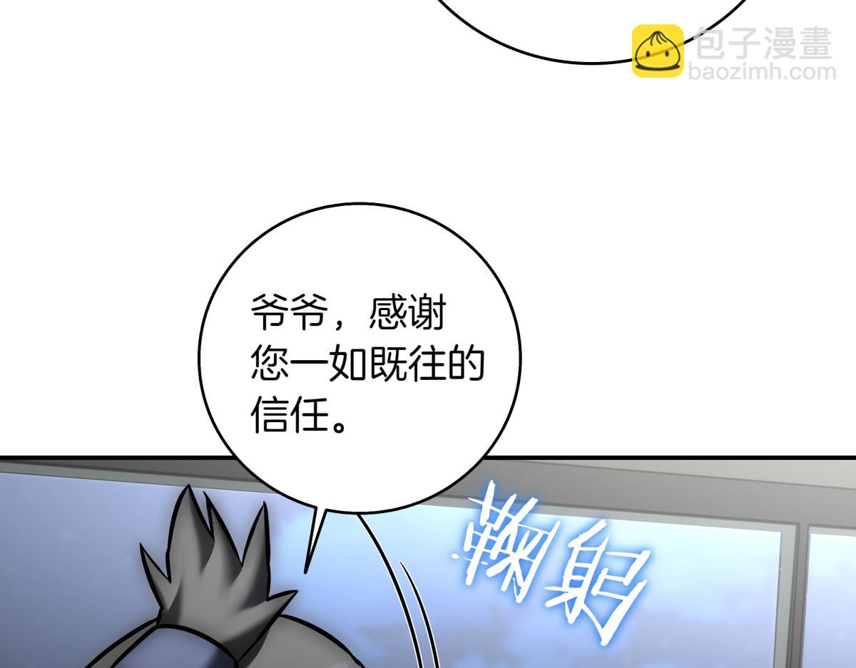 第14话 即将合体20