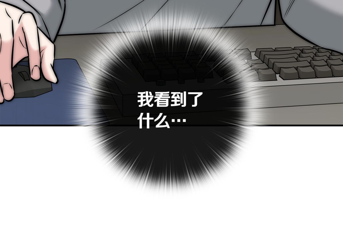 第14话 即将合体203