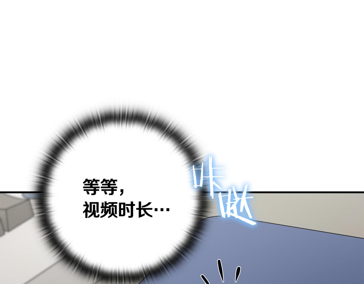 第14话 即将合体204
