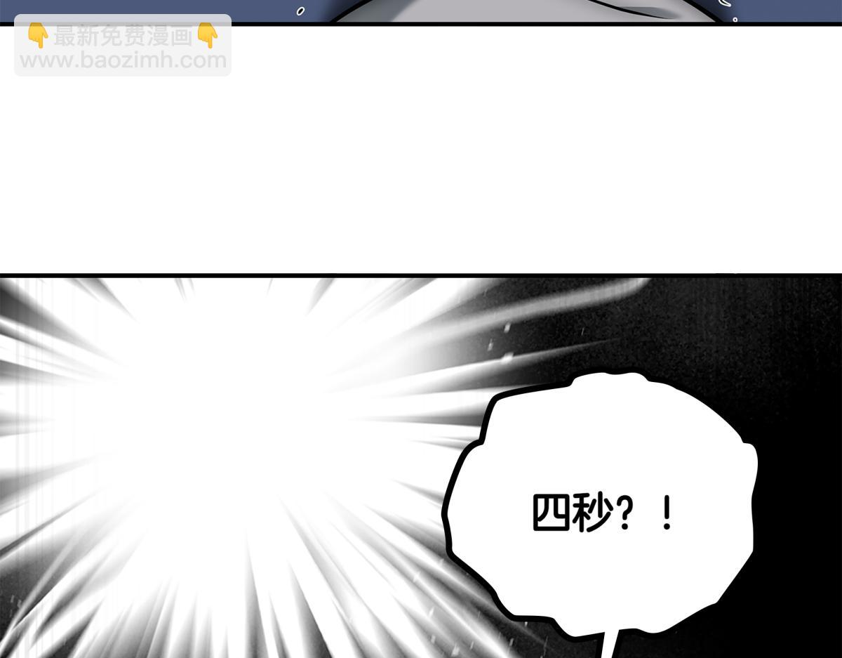 第14话 即将合体206