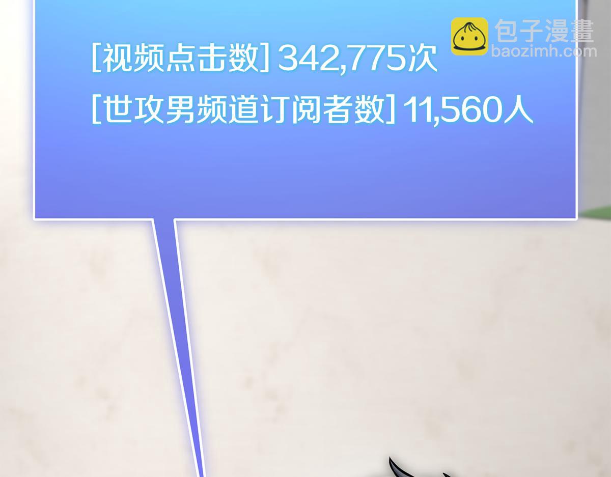 第14话 即将合体216
