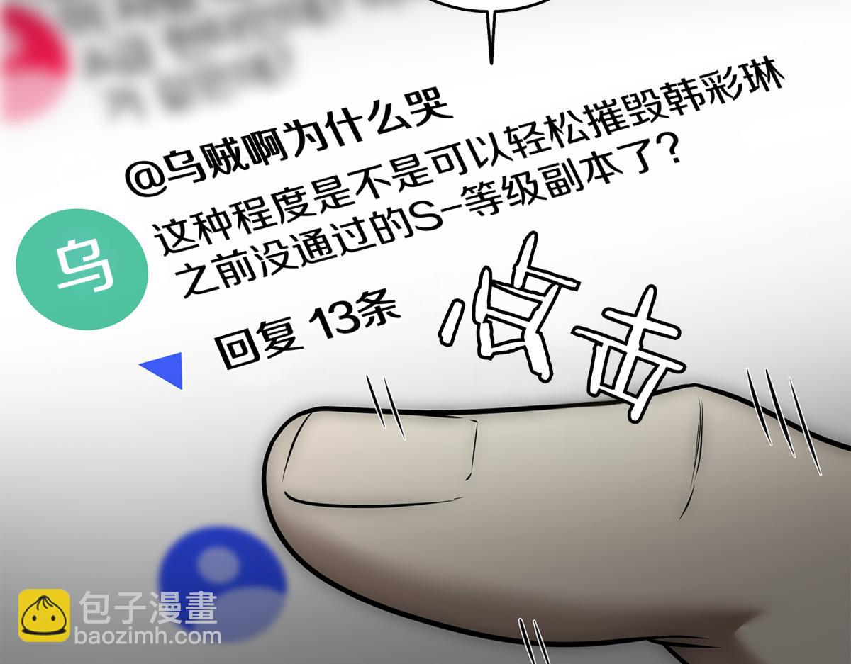 第14话 即将合体221