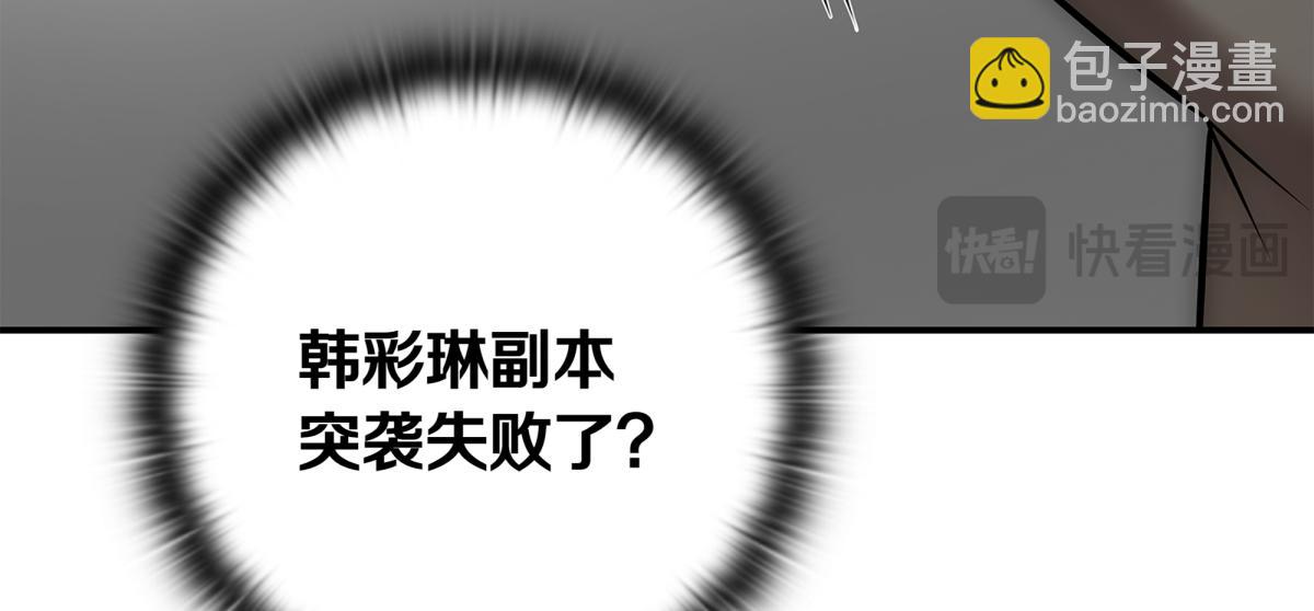 第14话 即将合体222