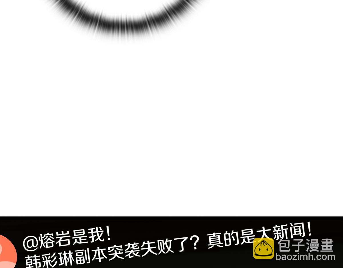 第14话 即将合体223