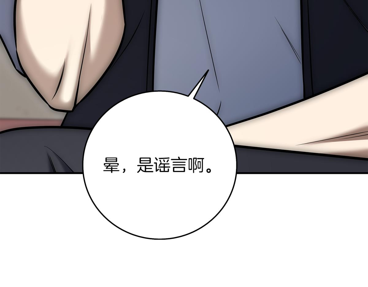 第14话 即将合体227
