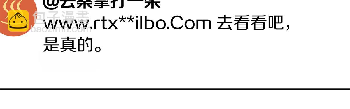 第14话 即将合体229