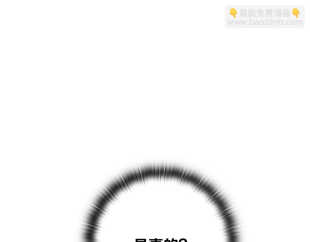 第14话 即将合体230