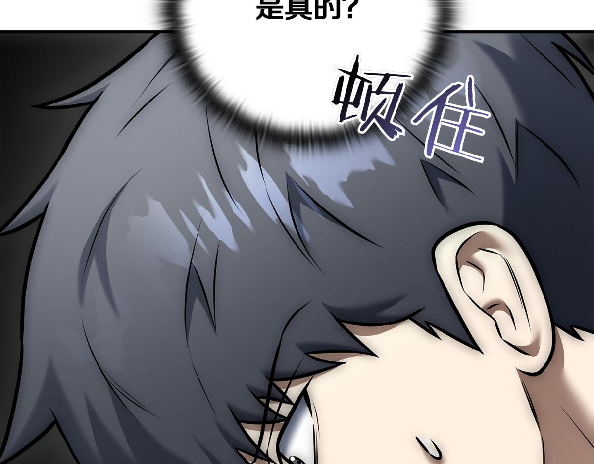 第14话 即将合体231