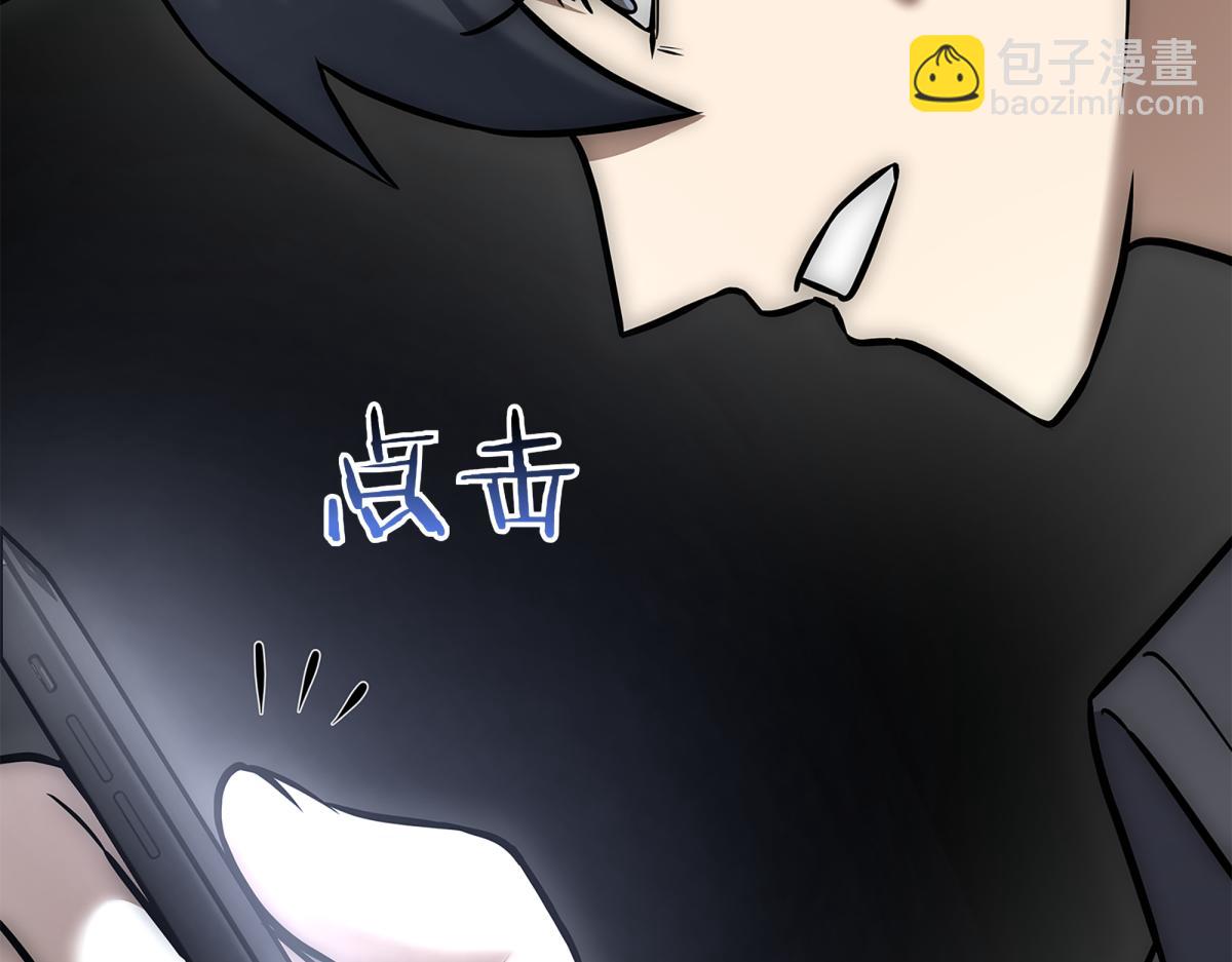 第14话 即将合体232
