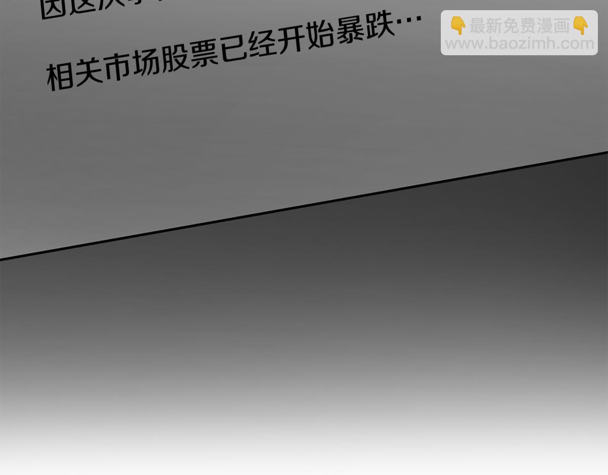 第14话 即将合体239