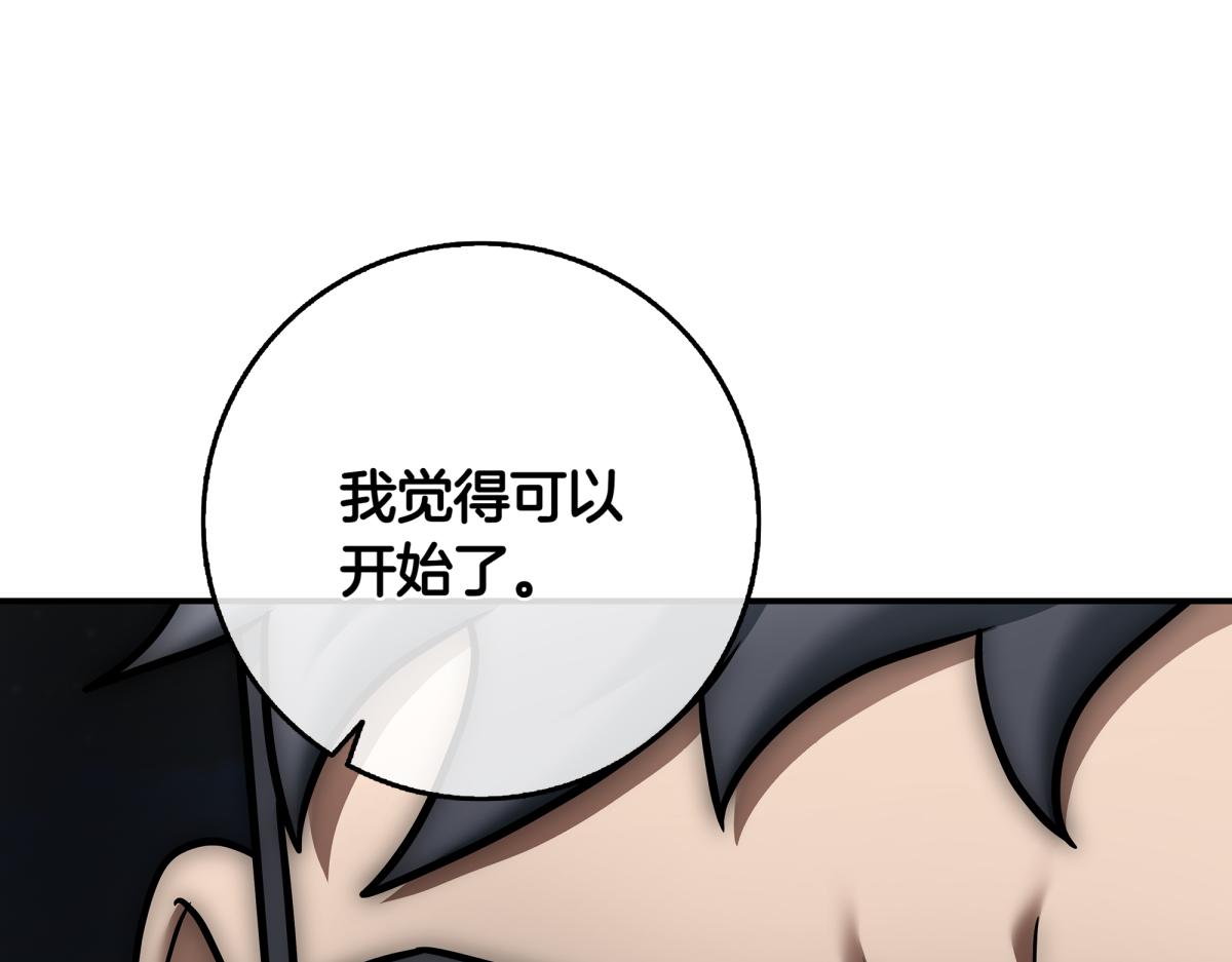 第14话 即将合体24