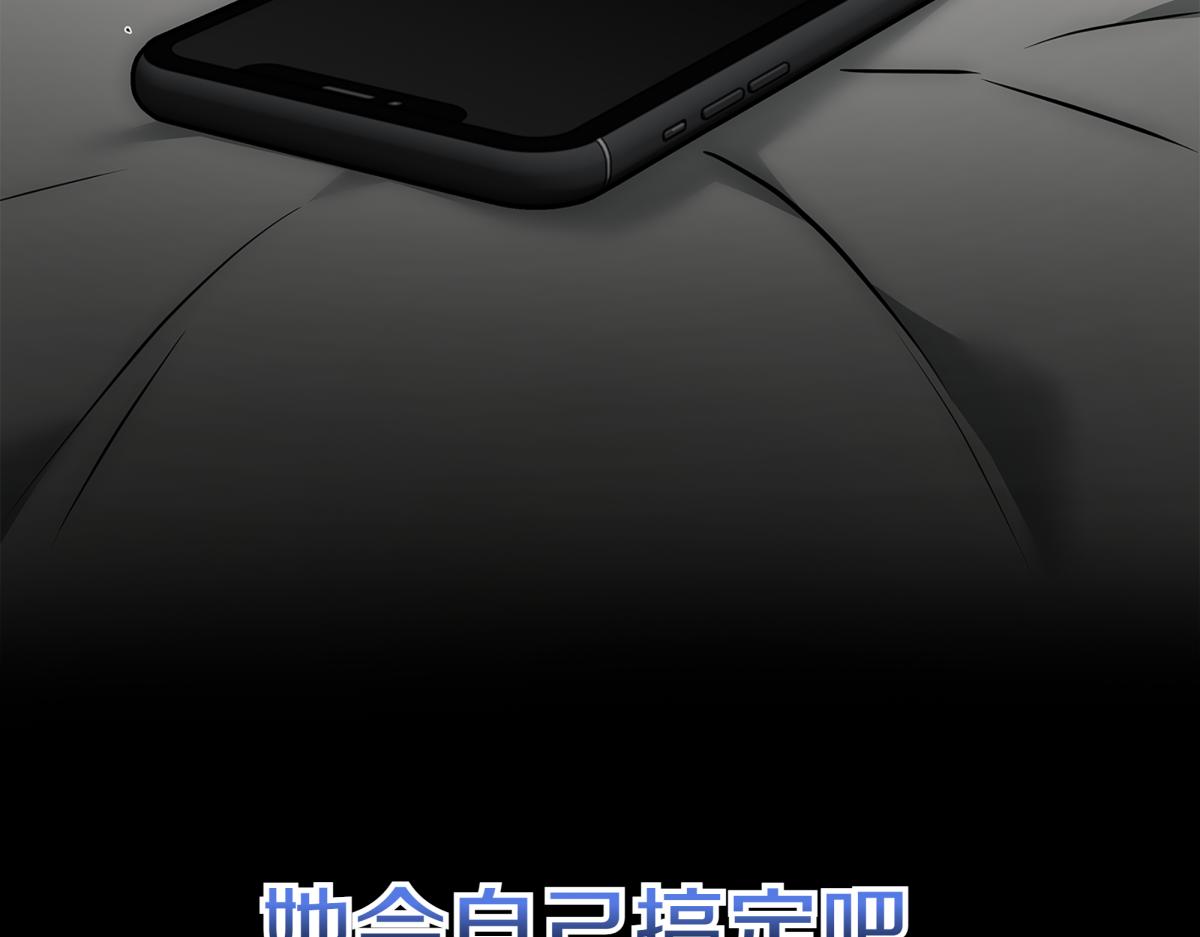 第14话 即将合体248