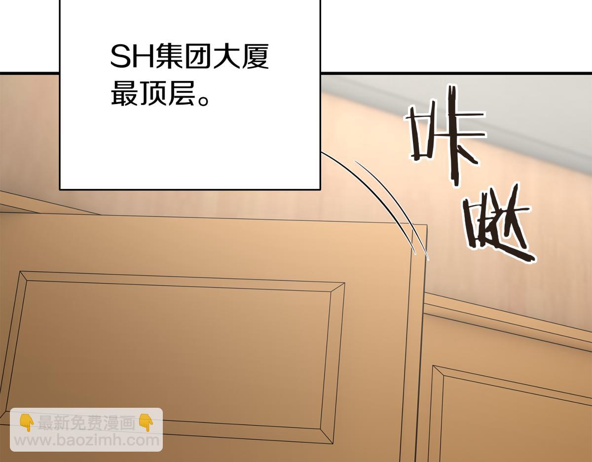 第14话 即将合体252
