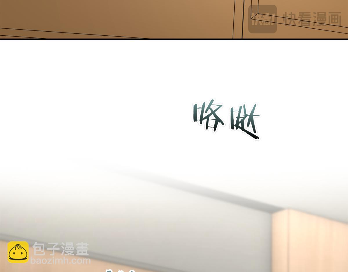 第14话 即将合体253