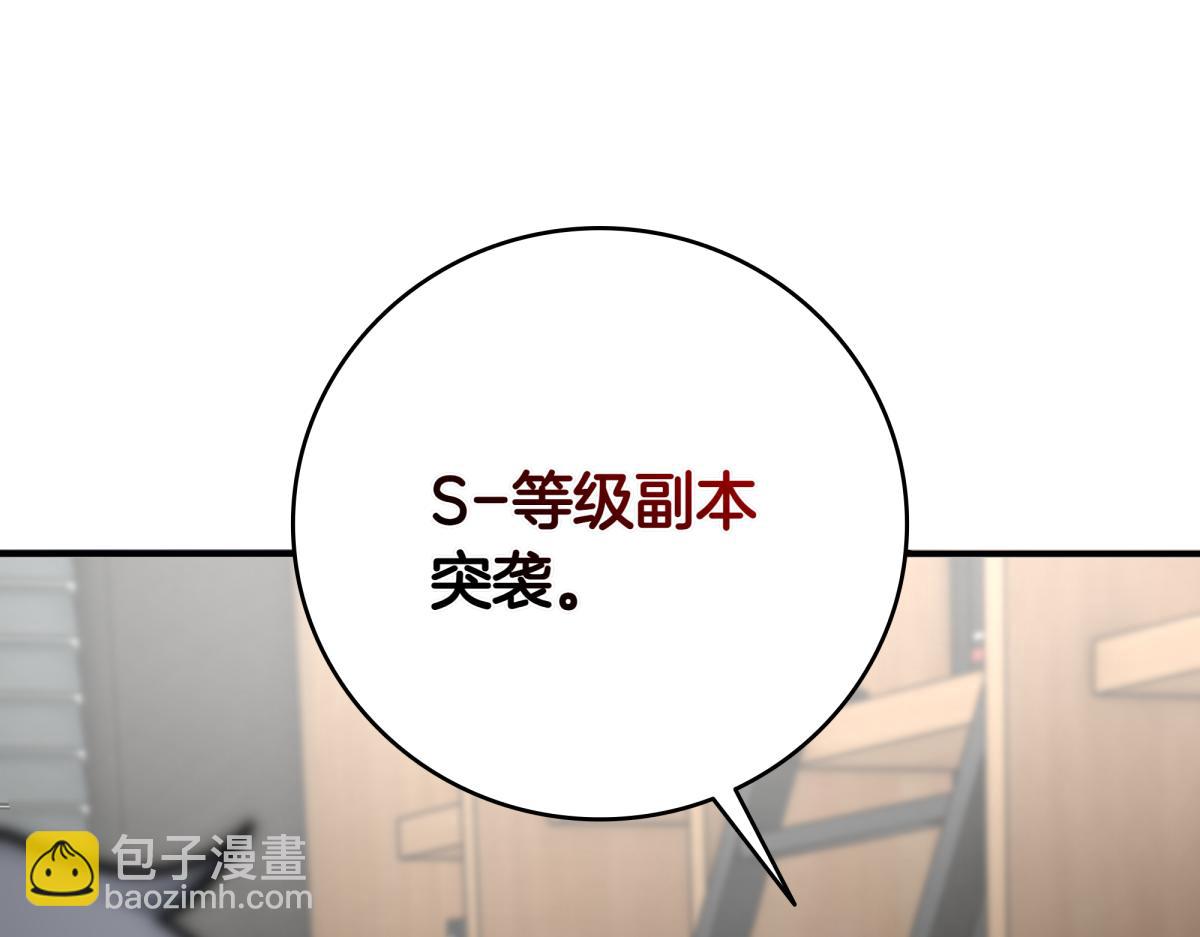 第14话 即将合体26