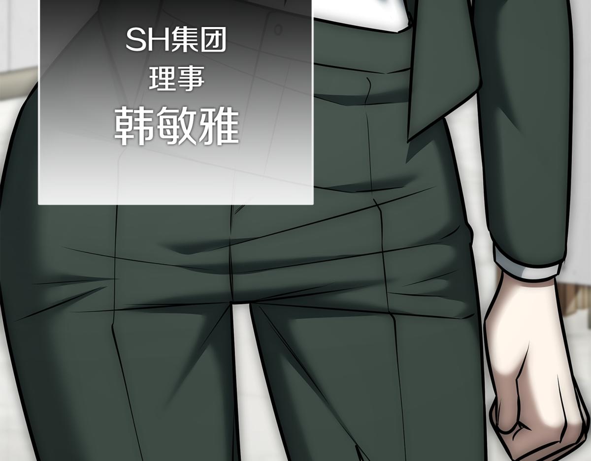 第14话 即将合体268